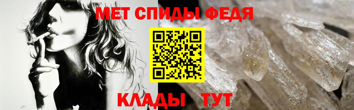 АМФ  Амфетамин 97%  Вход с VPN  Надым 