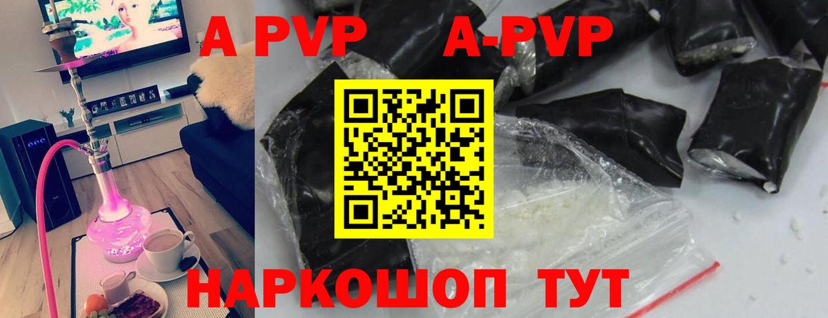 Alfa_PVP мука Надым