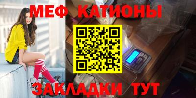 MDMA Premium VHQ Северобайкальск