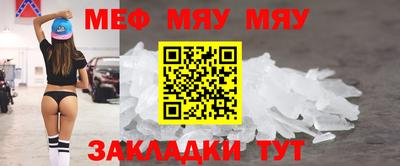 MDMA Premium VHQ Северобайкальск