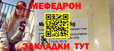 MDMA Premium VHQ Северобайкальск