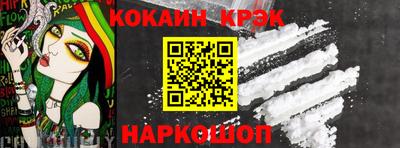 СК Севастополь