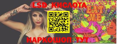 СК Севастополь