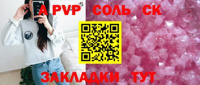 СК Севастополь