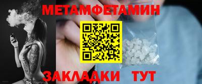MDMA Premium VHQ Северобайкальск
