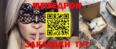 СК Севастополь