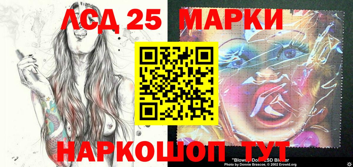 Марки NBOMe 1,5мг  Вход с VPN  Надым 